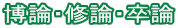 _EC_E_